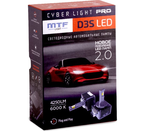 Светодиодные лампы MTF Light серия CYBER LIGHT PRO, D3S, 42V, 35W, 4250lm, 6000K, кулер, комплект CPD3K6