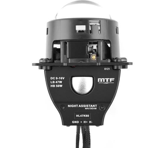 Светодиодные модули ближнего/дальнего света MTF Light NIGHT ASSISTANT MaxBeam, линзованные, бескорпусные, 12В, 47/50Вт, 5500К, 3 дюйма, компл. 2шт HL47K60