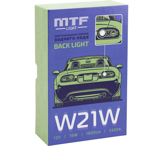 Светодиодная лампа MTF Light серия BACK LIGHT в фонарь заднего хода, 12В, 16Вт, 5000К, W21W, шт RL10W21W