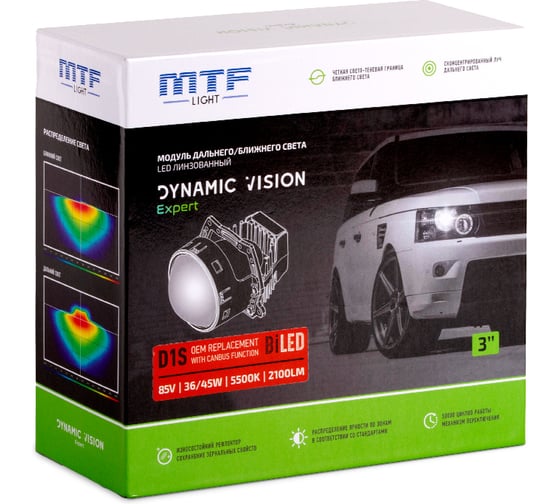 Модули линзованные MTF Light Bi-LED серия DYNAMIC VISION Expert разъем D1S, 85В, 45Вт, 5500К, 3, кт HL45D1