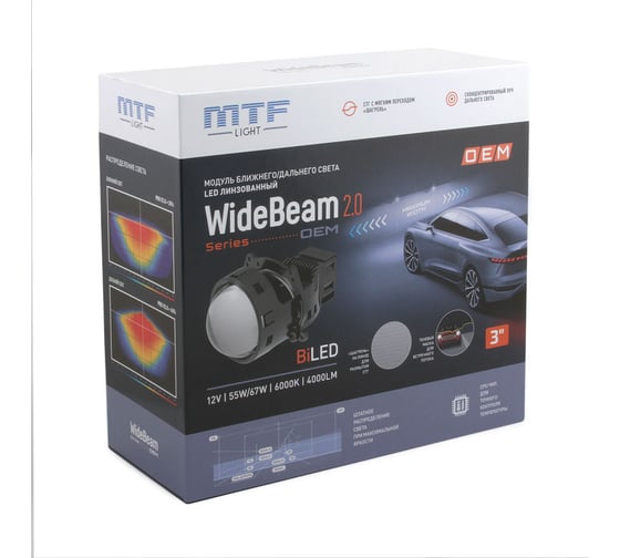Модули линзованные MTF Light Bi-LED серия WideBeam 2.0 OEM, 12В, 55/67Вт, 6000К, 3, 2шт ST65K60