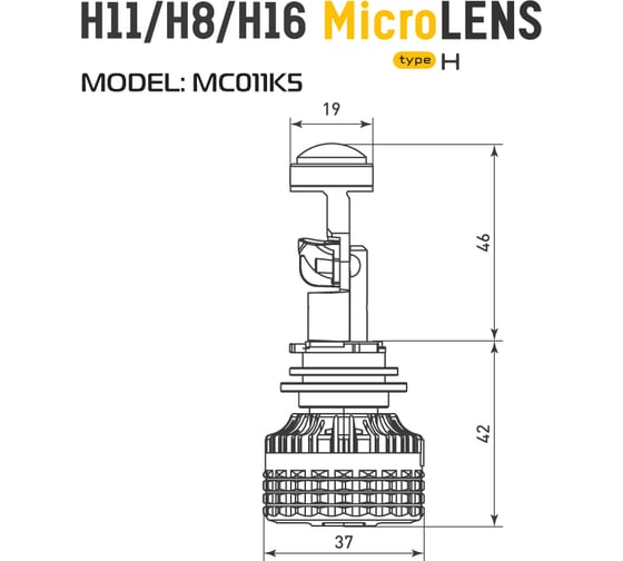 Светодиодные линзы MTF Light серии MicroLENS H11/H8/H16, 12/24V, 55W, 6000K, 4000LM, к-т MC011K5
