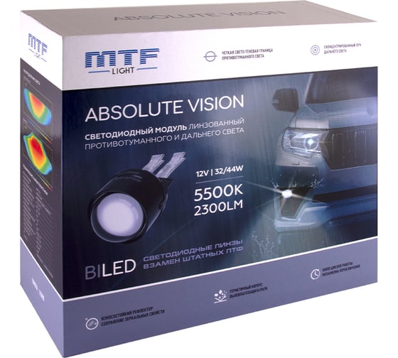 Светодиодные ПТФ линзы MTF Light серия ABSOLUTE VISION, 12В, птф/дал 32/44Вт, 5500К, ТОЙОТА/ЛЕКСУС, 2шт FL44K55T
