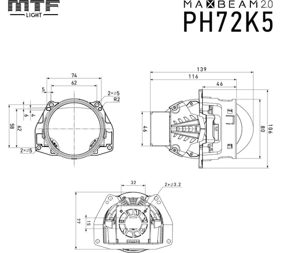 Светодиодные модули ближнего/дальнего света MTF Light MAXBEAM 2.0 линзованные, бескорпусные, 12В, 65\72Вт, 5500К, 3 дюйма, комплект PH72K5