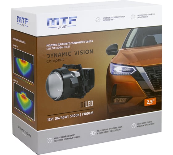 Светодиодные модули ближнего/дальнего света MTF Light DYNAMIC VISION Compact, линзованные, бескорпусные, 12В, 45ВТ, 5500К, 2.5 дюйма, компл. 2шт HL45K55M