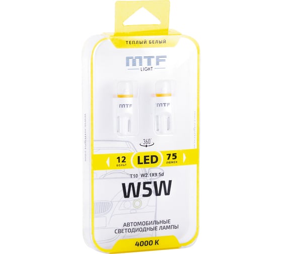 Светодиодная автолампа MTF Light W5W/T10, 12В, 1Вт, 4000К(теп бел свет), линза матовая, Тайвань, 2шт W5W40PT