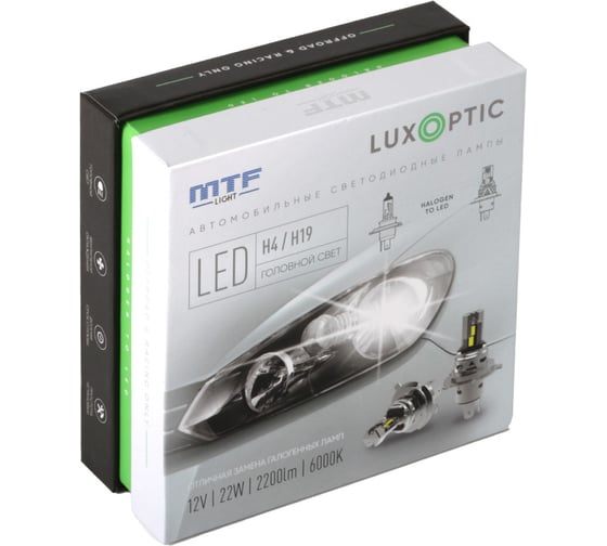 Светодиодные лампы MTF Light серия LUXOPTIC H4/H19, 12W, 22W, 2200LM, 6000K, к-кт ST04K6