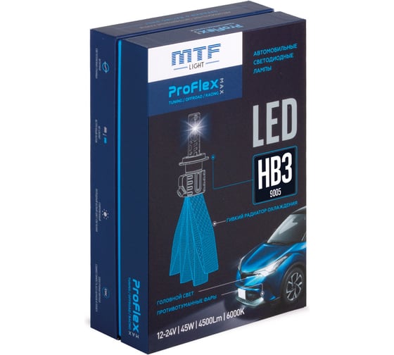 Светодиодные лампы MTF Light серия ProFLEX MAX HB3(9005), 6000K, 4500lm, 12-24V, 45W, NO FAN, 2шт., комплект PXB3K5