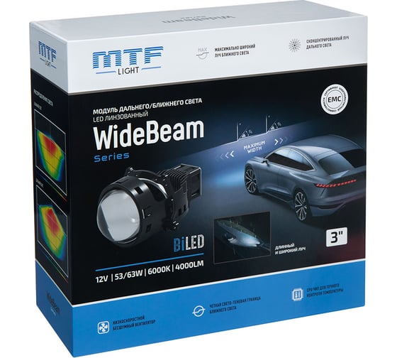 Светодиодные модули ближнего/дальнего света MTF Light WideBeam + RED DEVIL EYES, линзованные, бескорпусные, 12В, 53/65Вт, 6000К, 3 дюйма, компл. 2шт HL65K60RD