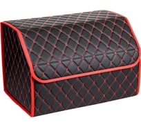 Органайзер в багажник автомобиля СОФИЯ черный, стежка Ромб бабочка, 49х30х30 см 00-00001637