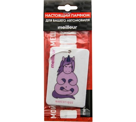 Ароматизатор на картонной подложке Meilleur Narcotique 4665304421898