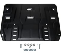 Защита картера + КПП + комплект крепежа AutoMax сталь, KIA K5 2020-, V - 2.0; 2.5/Hyundai Sonata ( AM.2861.1