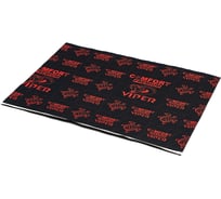 Шумоизоляция Comfortmat Viper (10 листов) 4640107331803