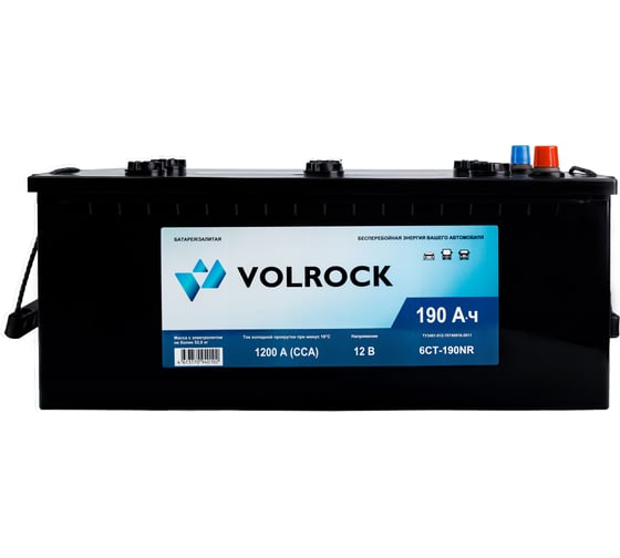 Аккумулятор VOLROCK (6СТ-190NR (О.П.) 1200А (513x223x217) конус) 4673770940102 1