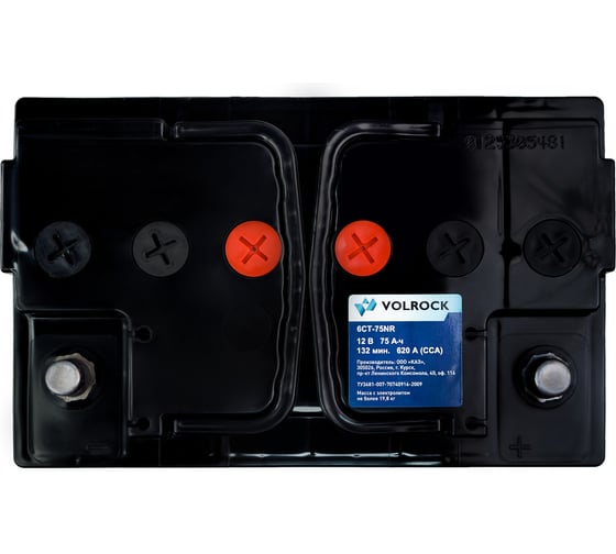 Аккумулятор VOLROCK 6СТ-75NR (O.П.) 620А конус 4673770940027