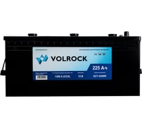 Аккумулятор VOLROCK (6СТ-225NR (О.П.) 1350А (513x273x230) конус) 4673770940126