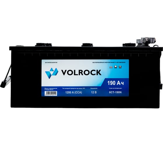 Аккумулятор VOLROCK (6СТ-190N (П.П.) 1200А (513x223x217) конус+переходник тип В) 4673770940119 1