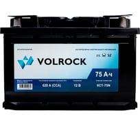 Аккумулятор VOLROCK 6СТ-75N (П.П.) 620А конус 4673770940034