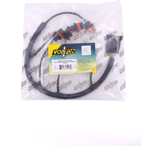 Жгут проводов катушек зажигания VOLTON ВАЗ-2110 VLT21104-3724148