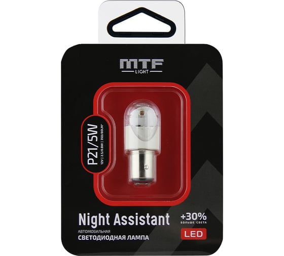 Светодиодная автолампа серия Night Assistant 12В, 2.5Вт, P21/5W, красный, блистер, шт.(С) MTF Light NP21/5WR