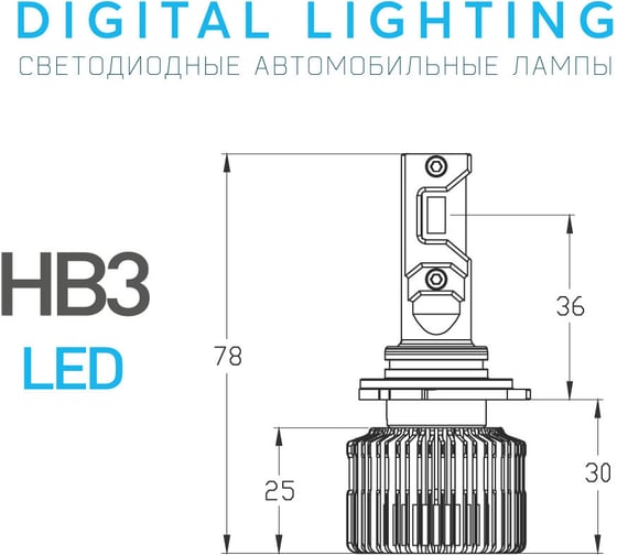 Светодиодные лампы MTF LIGHT серии DIGITAL LIGHTING НB3, 12V, 55W, 4500lm, 3000-7000K, управление со смартфона, аналоговое и пульт ДУ, к-кт. SMB3K5