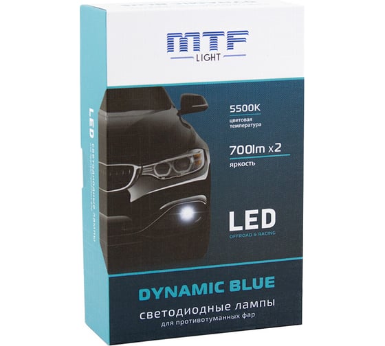 Светодиодные автолампы , серия DYNAMIC BLUE LED HB4, 5500K, ком-кт. MTF Light MLHB4K5