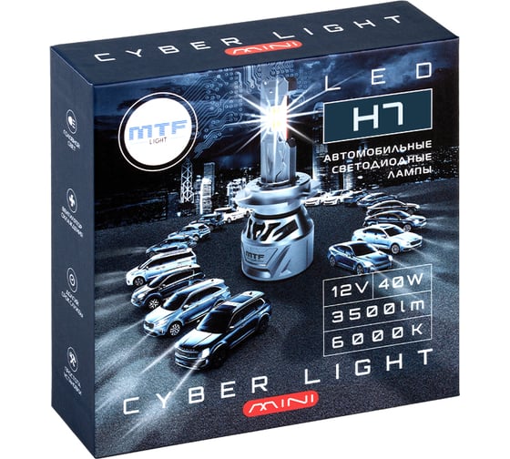 Светодиодные лампы MTF Light серия CYBER LIGHT MINI H7/18, 12V, 45W, 3750LM, 6000K, кулер, к-т. MTF Light CM07K6