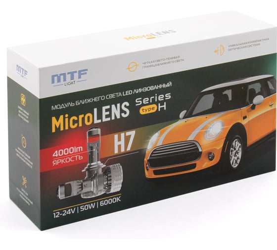 Светодиодные линзы серии MicroLENS H7/H18, 12/24V, 55W, 6000K, 4000LM, к-т. MTF Light MC07K5
