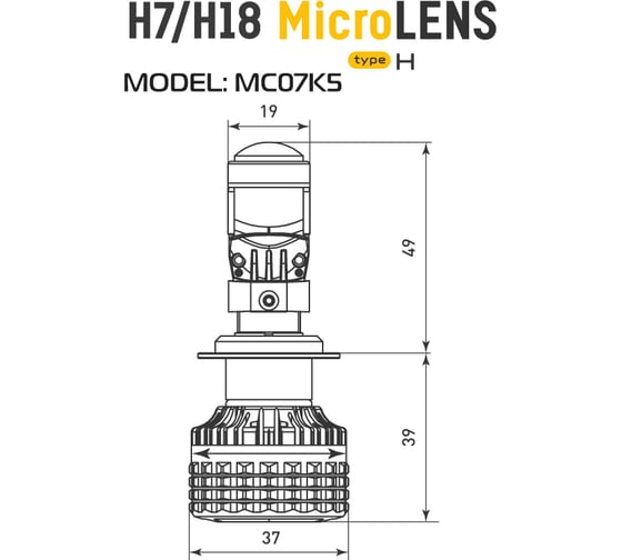 Светодиодные линзы серии MicroLENS H7/H18, 12/24V, 55W, 6000K, 4000LM, к-т. MTF Light MC07K5
