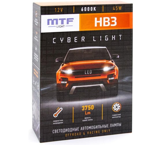 Светодиодные лампы , серия CYBER LIGHT, HB3(9005), 12V, 45W, 3750lm, 6000K, кулер, комп. MTF Light DPB3K6