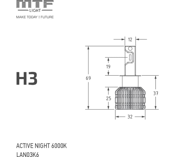 Светодиодные лампы MTF LIGHT серия ACTIVE NIGHT, H3, 18W, 1750lm, 6000K, комплект. LAN03K6
