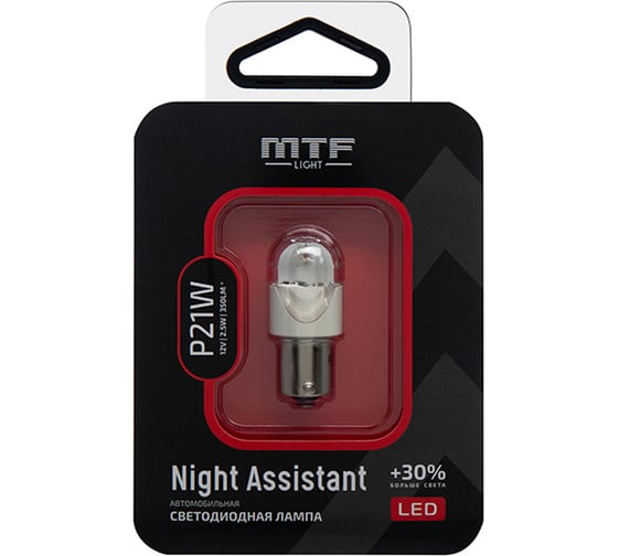 Светодиодная автолампа серия Night Assistant 12В, 2.5Вт, P21W, красный, блистер, шт.(С) MTF Light NP21WR