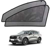 Шторки магнитные на передние боковые стекла Voron Glass а/м Haval Jolion 2021-н.в. 2шт MFV018