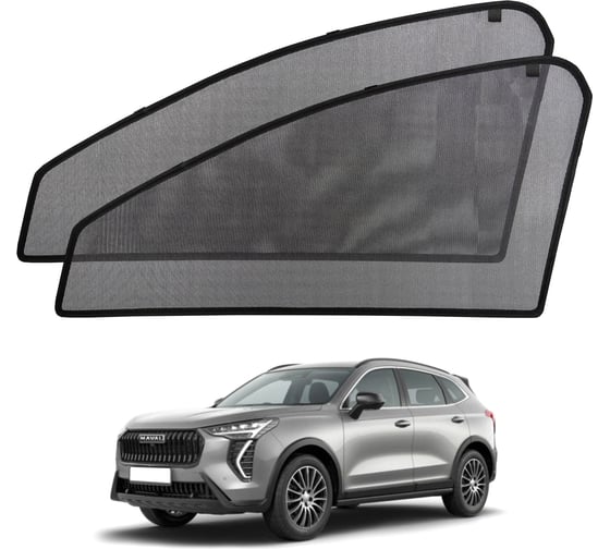Шторки магнитные на передние боковые стекла Voron Glass а/м Haval Jolion 2021-н.в. 2шт MFV018