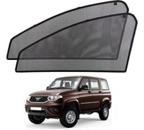 Шторки магнитные на передние боковые стекла Voron Glass а/м UAZ Patriot 2005-н.в. 2шт MFV024