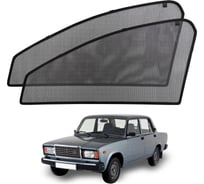 Шторки магнитные на передние боковые стекла Voron Glass а/м Lada 2101 1970-1980/2103 1972-1984/2105 1979-2011/2106 1976-2006/2107 1982-2012 2шт MFV019