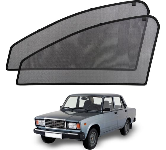 Шторки магнитные на передние боковые стекла Voron Glass а/м Lada 2101 1970-1980/2103 1972-1984/2105 1979-2011/2106 1976-2006/2107 1982-2012 2шт MFV019