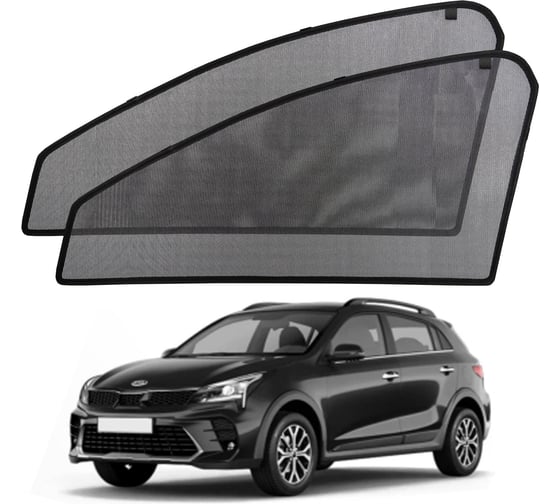 Шторки магнитные на передние боковые стекла Voron Glass а/м Kia Rio X-Line 2017-2022 2шт MFV022