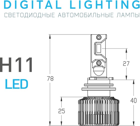 Светодиодные лампы MTF Light DIGITAL LIGHTING Н11/H8/Н9, 12V, 55W, 4500lm, 3000-7000K, управление со смартфона, аналоговое и пульт ДУ, к-кт. SM11K5