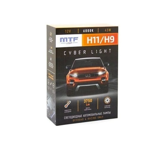 Светодиодные лампы MTF Light CYBER LIGHT, H11/H9, 12V, 45W, 3750lm, 6000K, кулер, комплект. DP11K6