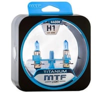 Галогенные автолампы MTF LIGHT TITANIUM H1, 12V, 55W, комп. HTN1201