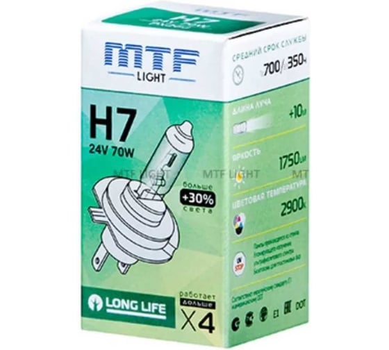 Галогенная лампа автомобильная MTF LIGHT H7 24V 70W LONG LIFE x4 HS2407