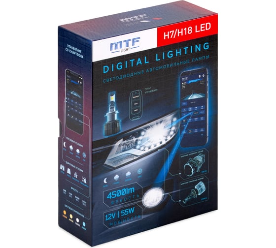 Светодиодные лампы MTF Light DIGITAL LIGHTING Н7/Н18, 12V, 55W, 4500lm, 3000-7000K, управление со смартфона, аналоговое и пульт ДУ, к-кт. SM07K5