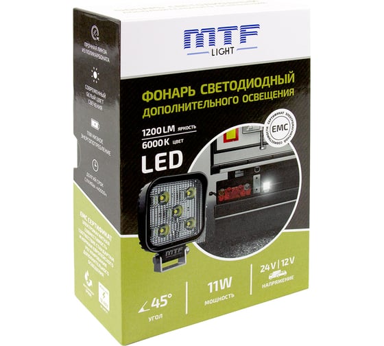 Фонарь светодиодный дополнительного освещения MTF Light 12-60В, 11Вт, 1200лм, 6000К, квадратный, шт. PL11K6S