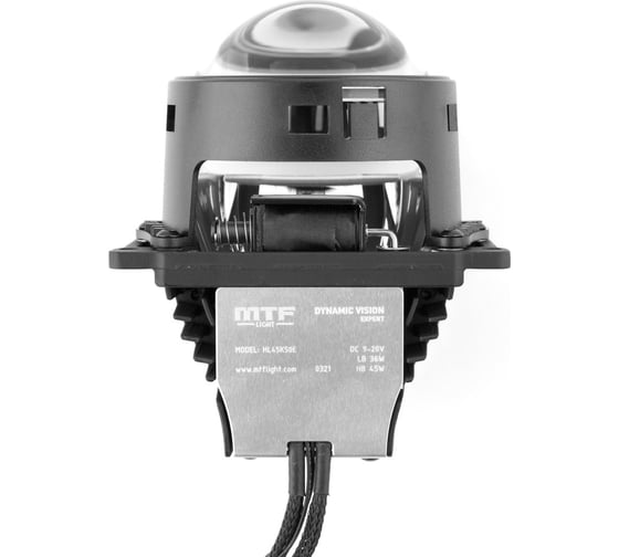 Модули линзованные MTF Light Bi-LED серия DYNAMIC VISION Expert 12В, 45Вт, 5500К, 3 д-ма, комп. 2шт. HL45K55E