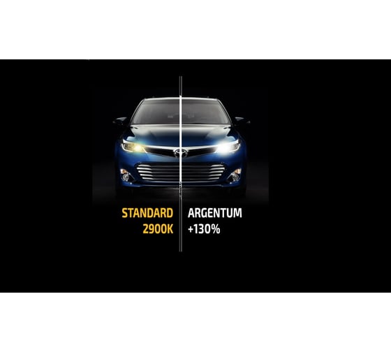 Галогенные автолампы MTF LIGHT ARGENTUM +130_ HIR2(9012), 12V, 55W, комп. H3A12H2