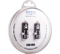 Светодиодная лампа MTF Light CAN-BUS, W5W/T10, 12В, 3Вт, 89Om, 5000К(белый свет), 70 лм, 2шт. W5W50CN