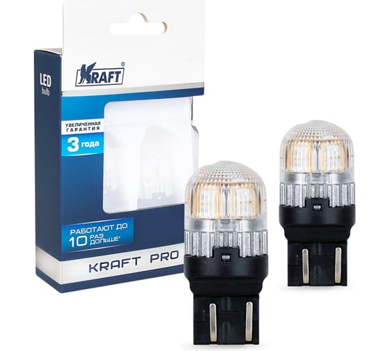 Светодиод KRAFT T20 W21/5W (W3x16q) 10-30v (white) Pro (2 шт. Европодвес) KT 700269