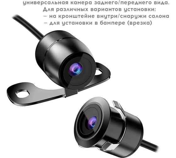 Камера заднего вида PROLOGY RVC-200 AHD 4607940903710