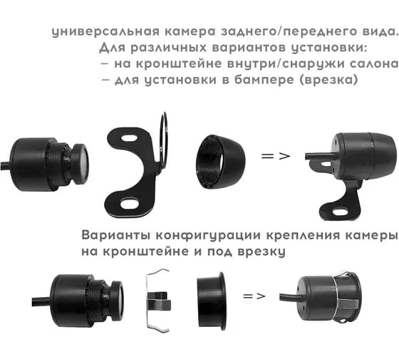 Камера заднего вида PROLOGY RVC-200 AHD 4607940903710
